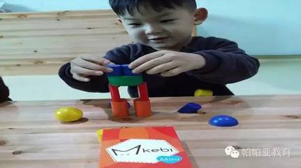 激發(fā)幼兒數(shù)學興趣 寓教于樂的模型與教具