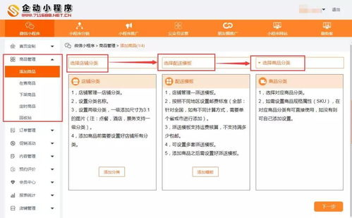 真實、公平、親測有效 微街客與競品佳發微招辦功能大比拼