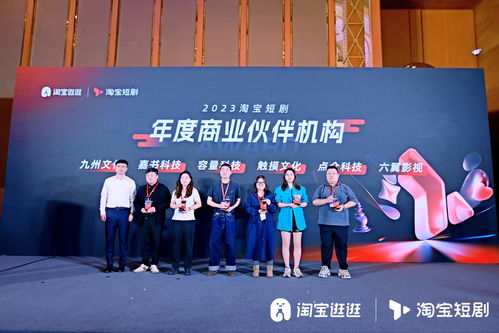 容量短劇亮相第十一屆中國網絡視聽大會，共探微短劇精品化創新路徑