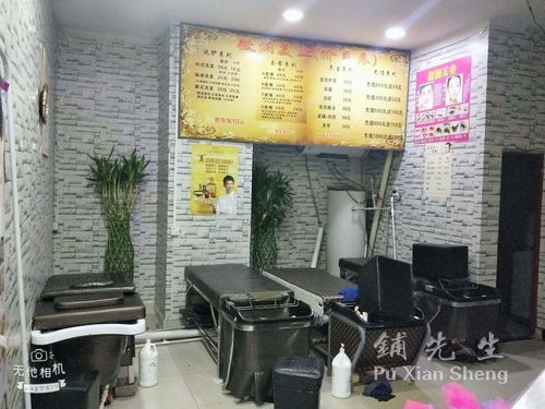 匠心四載，悅享美麗 鋪先生長安福海路美容美發店的服務與堅守